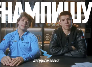 Видео: Криштофик и Белкин ответили на комментарии болельщиков минского «Динамо»