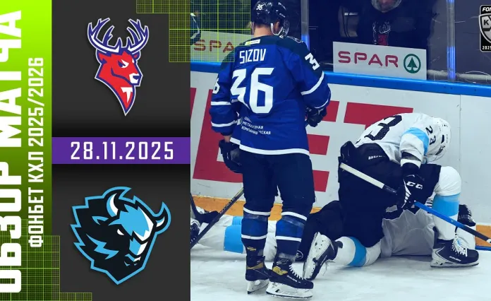 Видеообзор матча «Торпедо» — «Динамо-Минск» — 1:2