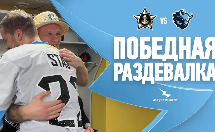 Видеообзор победной раздевалки минского «Динамо» после игры с «Адмиралом»