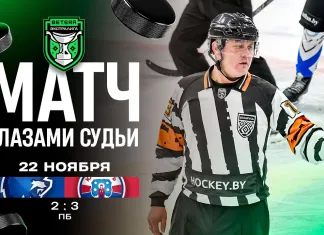 Видео: Матч «Витебск» – «Юность» показали с камеры судьи