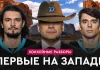 «На банке – разборы #27»: Минское «Динамо» забирает 3 из 3 побед на выезде, а белорусы зажигают в НХЛ