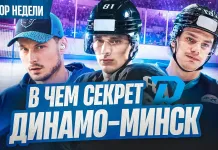 «Раскатка #11»: Минское «Динамо» потеряет Пинчука? Новый рекорд белорусов в НХЛ, Огромный приз Матча звезд