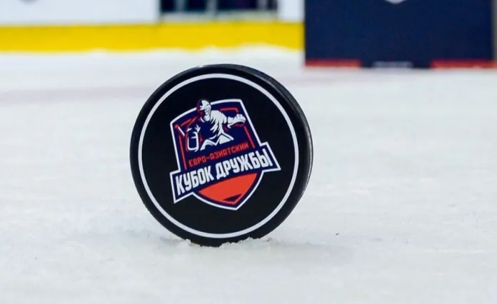 Стало известно место проведения и расписание финального раунда Евро-Азиатского Кубка Дружбы