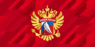 ФХР поддержала рекомендации МОК о допуске российских и белорусских молодых спортсменов