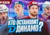 «Раскатка #11»: Кто круче минского «Динамо», Протас повторил рекорд, интервью с лучшим бомбардиром Экстралиги