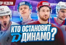 «Раскатка #11»: Кто круче минского «Динамо», Протас повторил рекорд, интервью с лучшим бомбардиром Экстралиги