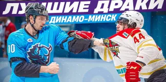 Видео: Лучшие драки с участием игроков минского «Динамо» в 2025 году