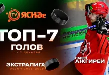 Видео: Топ-7 голов тринадцатой недели Betera-Экстралиги