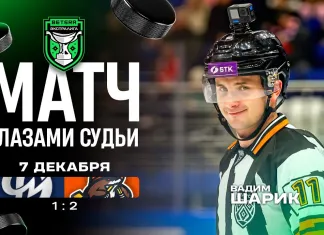 Видео: Арбитры провели матч «Динамо-Молодечно» — «Шахтер» с микрофонами