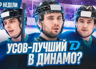 «Раскатка #13»: Забил ли Энас, когда Илья Протас дебютирует в НХЛ, суперзвезда на Матче Звезд