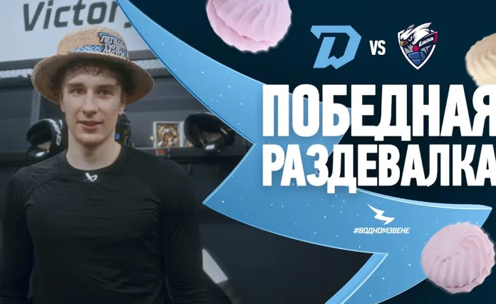 Видео: Победная раздевалка минского «Динамо» после матча с «Ладой»