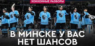 «На банке – разборы #28»: Минское «Динамо» вернулось, сборная Беларуси, Колячонок в «Бостоне», опоздание Левшунова