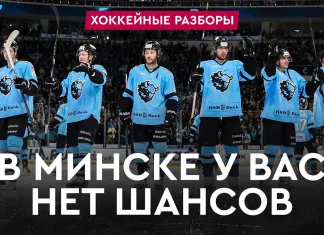 «На банке – разборы #28»: Минское «Динамо» вернулось, сборная Беларуси, Колячонок в «Бостоне», опоздание Левшунова