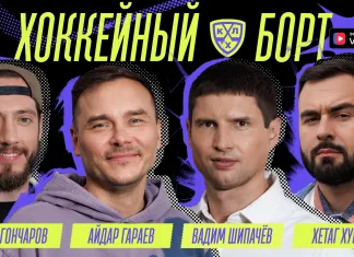 Видео: Вадим Шипачёв стал героем нового выпуска «Хоккейного борта»