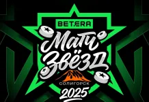 Певица Zivert стала хедлайнером Матча звезд Betera-Экстралиги