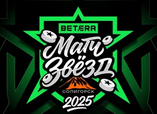 Певица Zivert стала хедлайнером Матча звезд Betera-Экстралиги