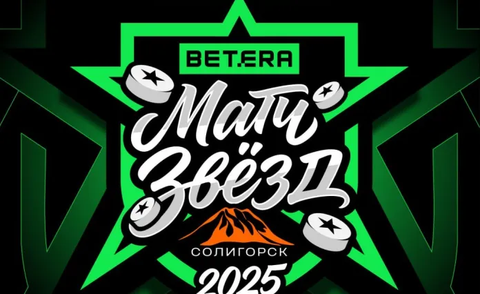 Певица Zivert стала хедлайнером Матча звезд Betera-Экстралиги