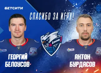 «Лада» расторгла контракты с Георгием Белоусовым и Антоном Бурдасовым