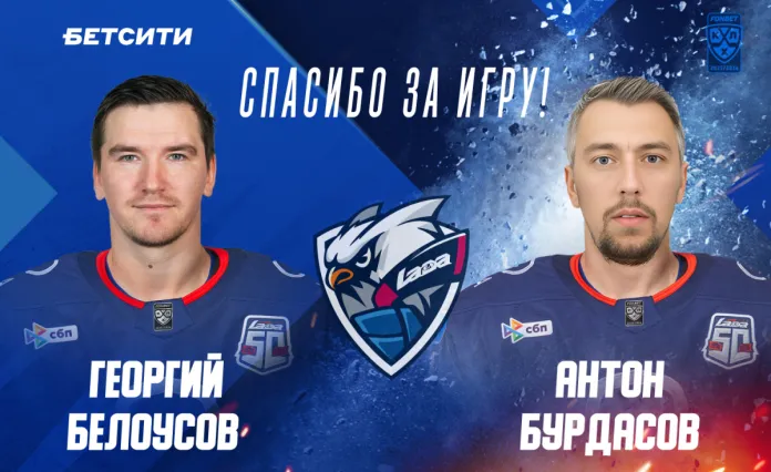 «Лада» расторгла контракты с Георгием Белоусовым и Антоном Бурдасовым