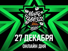 Матч звезд Betera-Экстралиги пройдет сегодня в Солигорске. Трансляция