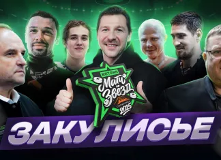 «Раскатка»: За кадром Матча Звезд Betera-Экстралиги, 100 000 или ящик холодного, Кравченко с микрофоном