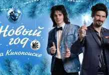 Минское «Динамо выпустило новогодний ролик