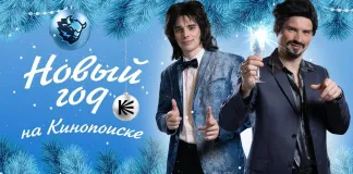 Минское «Динамо выпустило новогодний ролик