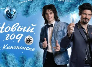 Минское «Динамо выпустило новогодний ролик