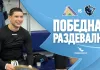Видео: Победная раздевалка минского «Динамо» после матча с «Салаватом Юлаевым»