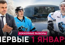 «На банке – разборы #29»: Рекорды Шипачева и Квартального, почему нужно пиво на трибунах «Минск-Арены», как провели год белорусы в НХЛ