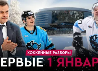 «На банке – разборы #29»: Рекорды Шипачева и Квартального, почему нужно пиво на трибунах «Минск-Арены», как провели год белорусы в НХЛ