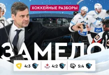 «На банке – разборы #30»: Минское Динамо терпит 3 подряд поражения в 2026-м, а Квартальнов разносит судейство