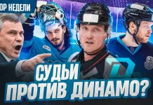 «Раскатка #16»: Что случилось с «Динамо»? Был ли гол Борикова? Шарангович вышел на пенсию?