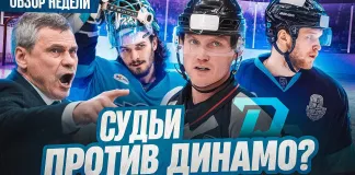 «Раскатка #16»: Что случилось с «Динамо»? Был ли гол Борикова? Шарангович вышел на пенсию?