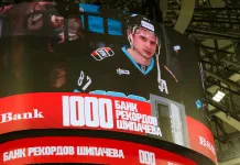 КХЛ не включила Шипачёва в номинанты на игрока дня после 1000-го очка