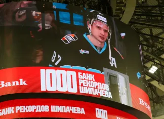 КХЛ не включила Шипачёва в номинанты на игрока дня после 1000-го очка