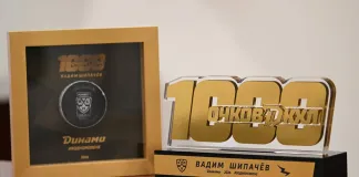 Фото: Историческая шайба Шипачёва сохранена клубом после матча с «Адмиралом»