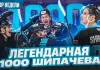 «Раскатка #17»: Шипачев ставит точку! Состав сборной на Олимпиаду! Витебск вошел в историю!