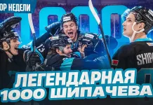 «Раскатка #17»: Шипачев ставит точку! Состав сборной на Олимпиаду! Витебск вошел в историю!