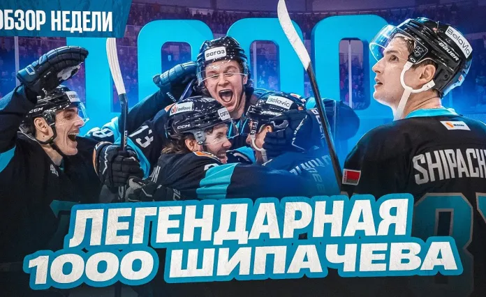 «Раскатка #17»: Шипачев ставит точку! Состав сборной на Олимпиаду! Витебск вошел в историю!