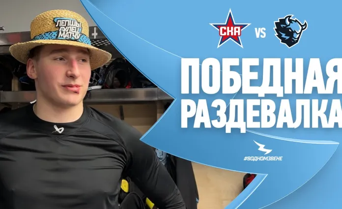 Видео: Победная раздевалка минского «Динамо» после трудовой победы над СКА