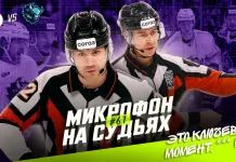 Видео: Арбитры провели матч «Динамо-Москва» — «Динамо-Минск» с микрофонами