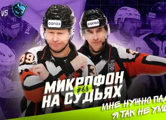 Видео: Судейские микрофоны КХЛ показали закулисье матча «Локомотив» — «Динамо-Минск»