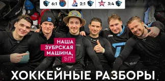 «На банке – разборы #32»: Минское «Динамо» на ходу, подписание Воронова и Воронина, Энас бьёт рекорды, Колячонок и Соловьёв сменили клубы в НХЛ