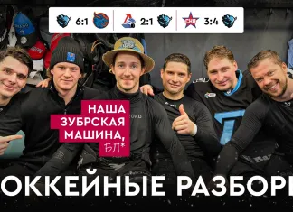 «На банке – разборы #32»: Минское «Динамо» на ходу, подписание Воронова и Воронина, Энас бьёт рекорды, Колячонок и Соловьёв сменили клубы в НХЛ
