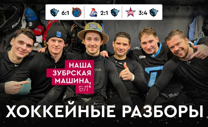 «На банке – разборы #32»: Минское «Динамо» на ходу, подписание Воронова и Воронина, Энас бьёт рекорды, Колячонок и Соловьёв сменили клубы в НХЛ