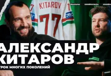 Легенда 77 – о завершении карьеры, «Юности» и «Динамо», сборной Беларуси и чемпионатах мира. Александр Китаров стал гостем «Хоккейной варки»