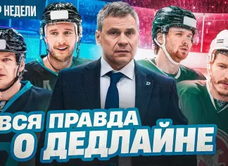 «Раскатка #19»: Кто набирает команду в минском «Динамо», Спунер или Квартальнов, сделка с «Трактором»