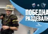 Видео: Победная раздевалка минского «Динамо» после победы над «Ладой»