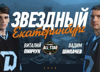 Минское «Динамо» — на Матче Звёзд КХЛ 2026: видео-блог с первого дня